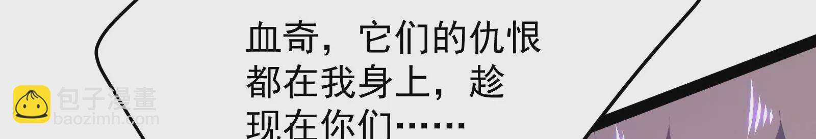 古神遊戲 - 第75話 仇恨！暴怒的蜥蜴娘(4/5) - 6